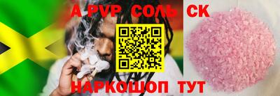 винт Берёзовский