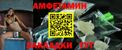 винт Берёзовский
