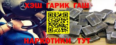 гашиш Гатчина