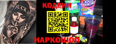 синтетический гашиш Беслан