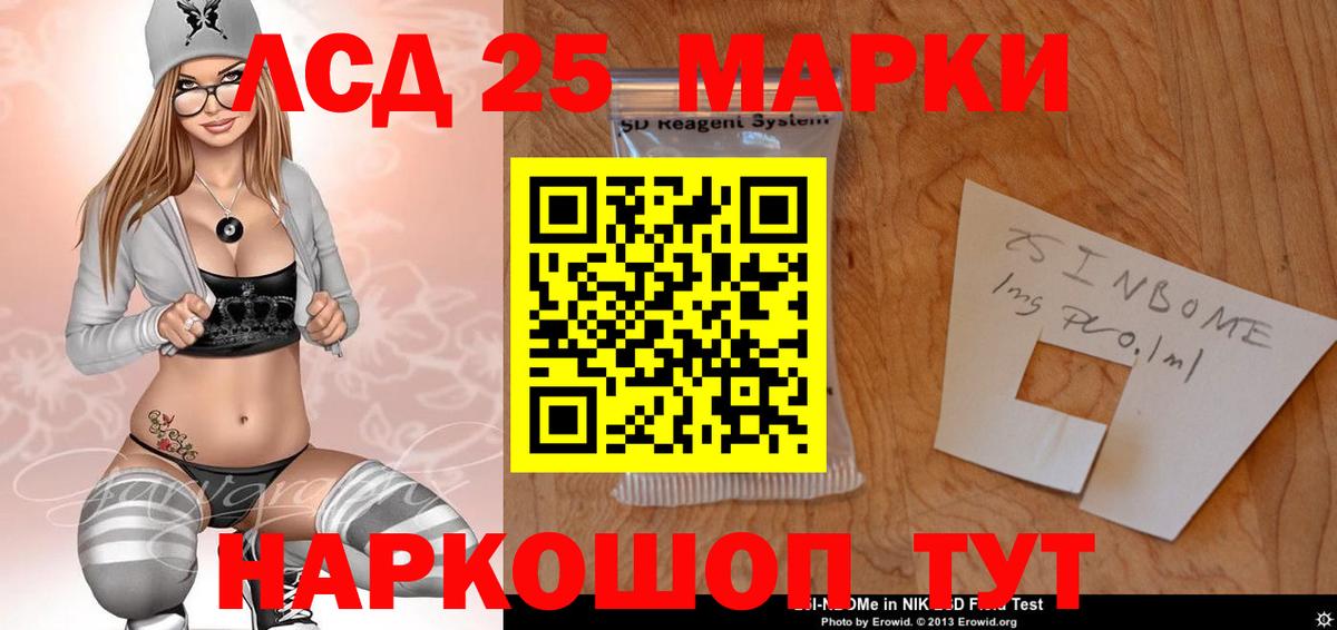 ЛСД экстази кислота Гудермес