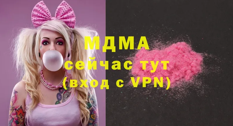 MDMA VHQ  это формула  Гудермес 