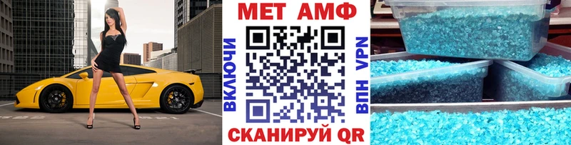 МЕТАМФЕТАМИН Methamphetamine  Гудермес 