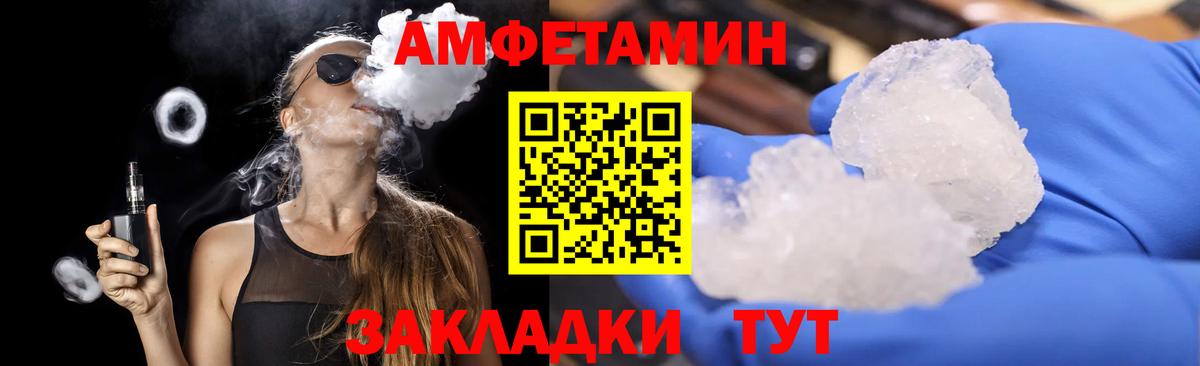 Первитин кристалл Гудермес