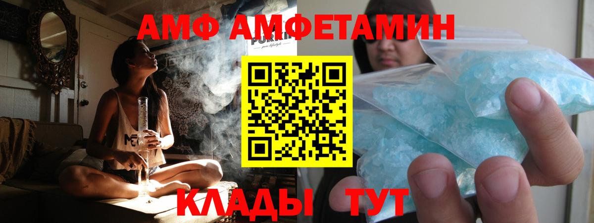 Метамфетамин кристалл  Метамфетамин  Метамфетамин кристалл  Гудермес  Вход с VPN 