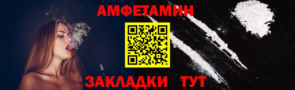 МЕТАМФЕТАМИН Декстрометамфетамин 99.9%  Гудермес 