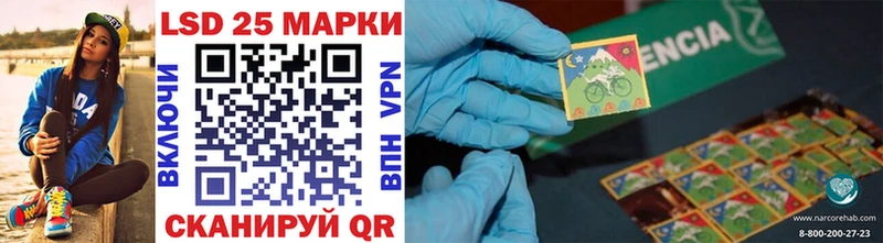 Марки 25I-NBOMe 1500мкг  сколько стоит  Гудермес 