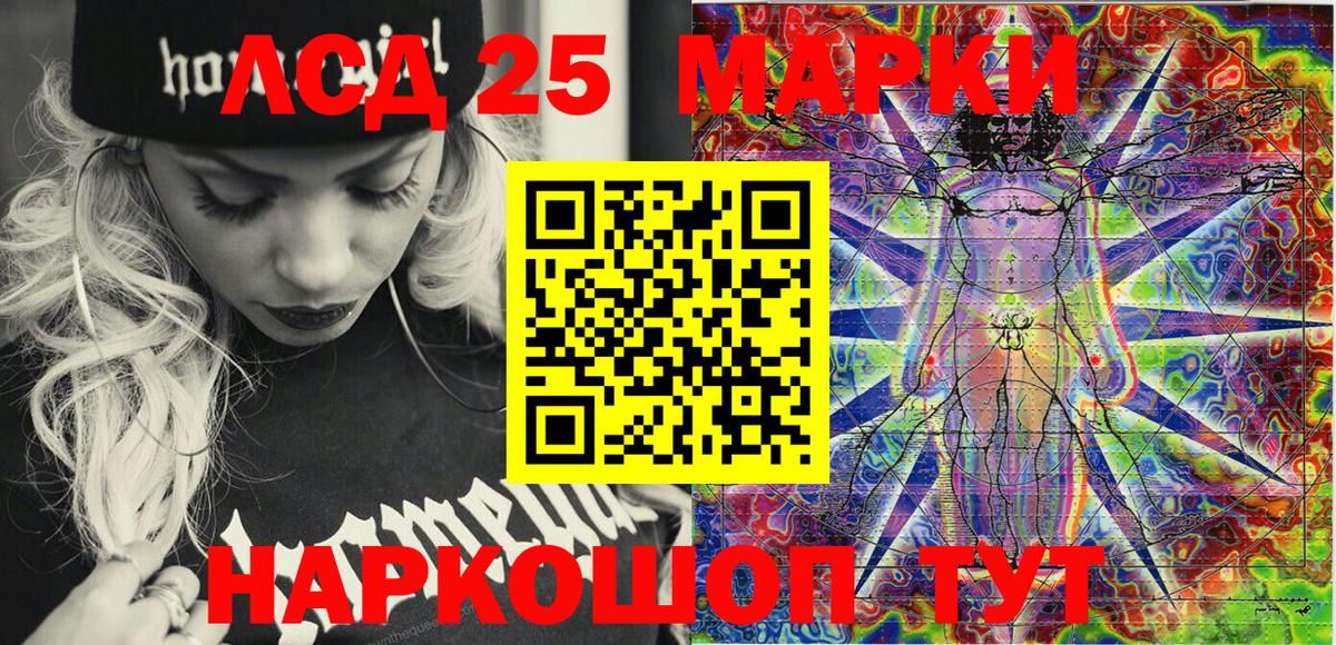 Наркотические марки 1,8мг  Наркотические марки 1,8мг  цена наркотик  Гудермес 