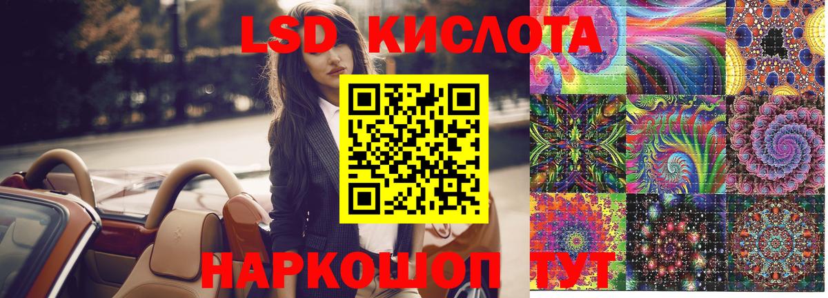 Гудермес  Марки N-bome 1500мкг  Вход с VPN 