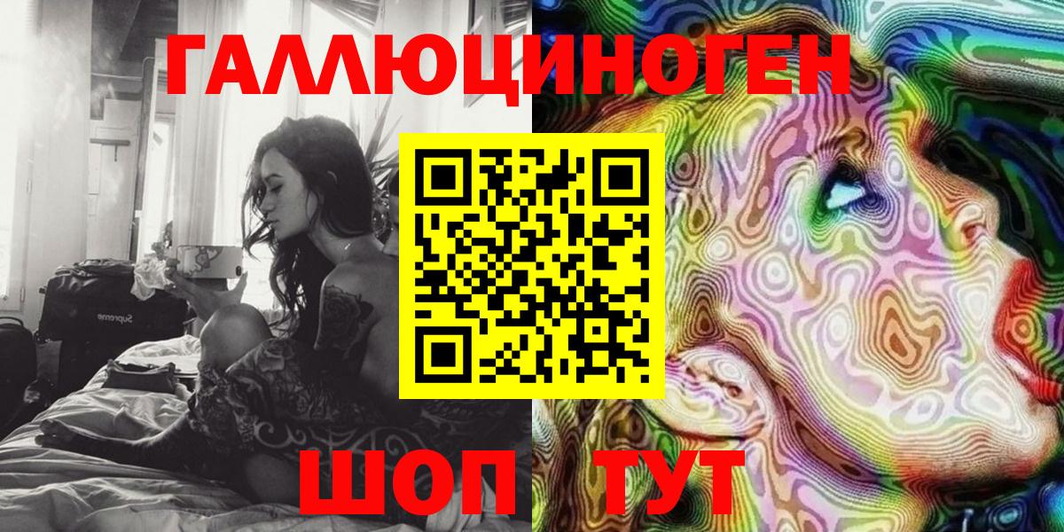 Галлюциногенные грибы Psilocybe  Вход с VPN  Гудермес 