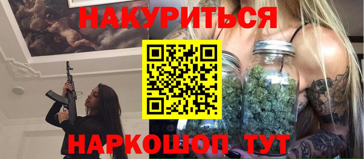 Марихуана тримм  Шишки марихуана конопля  Марихуана ГИДРОПОН  Марихуана конопля  Вход с VPN  Гудермес 