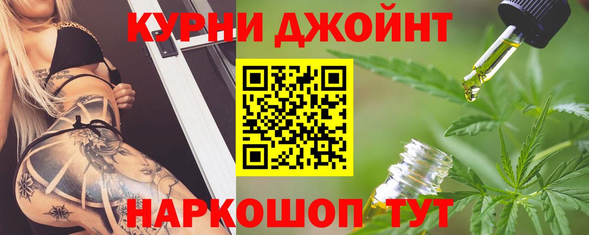 МАРИХУАНА VHQ  Гудермес  Конопля Ganja  Каннабис MAZAR 